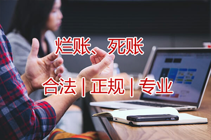 吴阿姨租金追回，讨债团队效率高